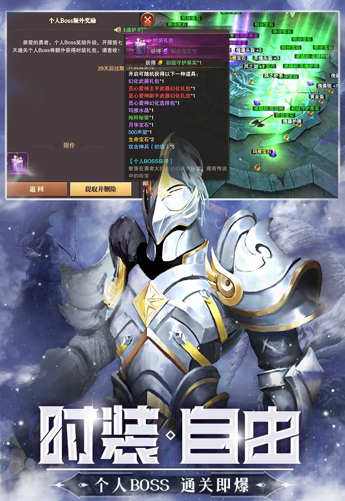 精灵盛典：黎明（极速版）正版