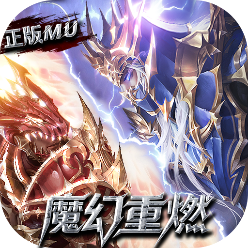 精灵盛典：黎明（极速版）正版