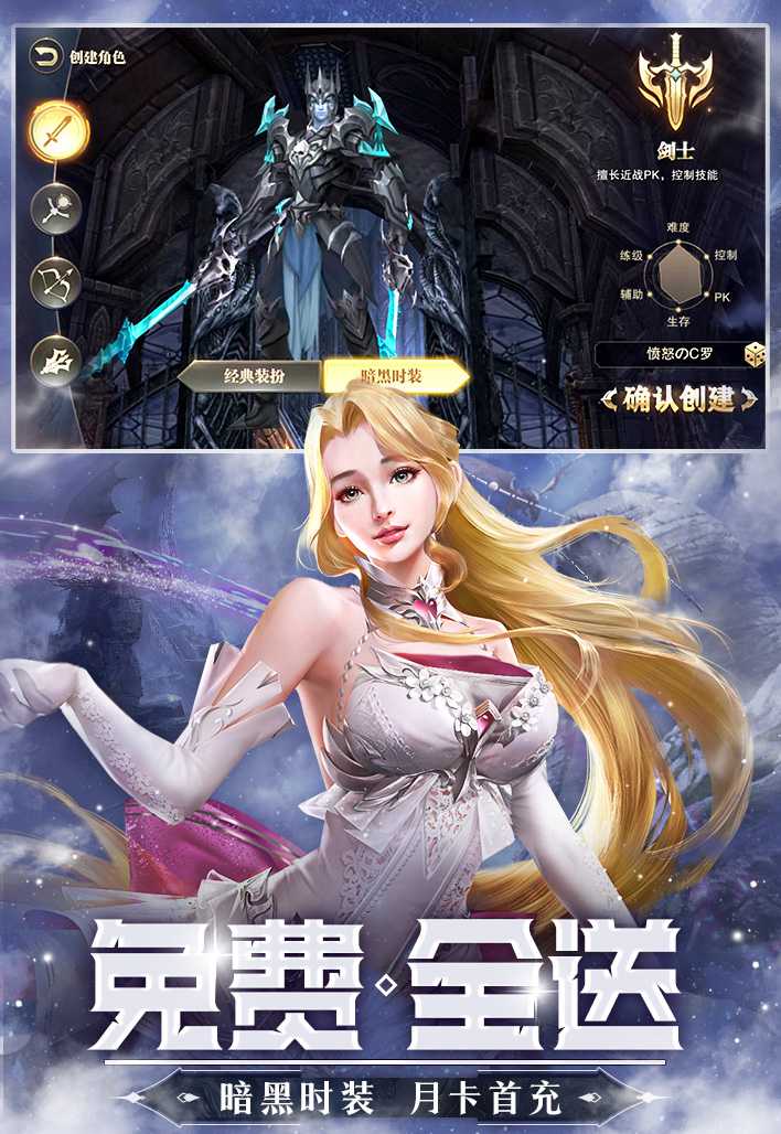 精灵盛典：黎明（极速版）正版