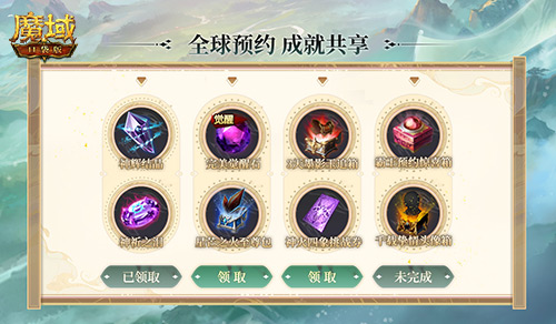 预约得年兽！魔域口袋版玄天御阵版本预约开启