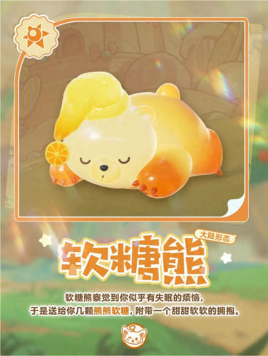 蛋仔派对游戏福利截图