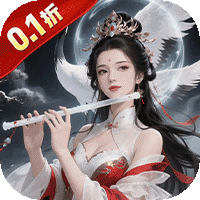 御剑灵域（0.1折仙帝重生）精简版