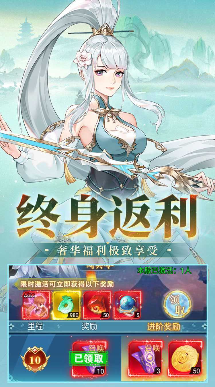 盖世豪侠（0.1折免费买断版）游戏