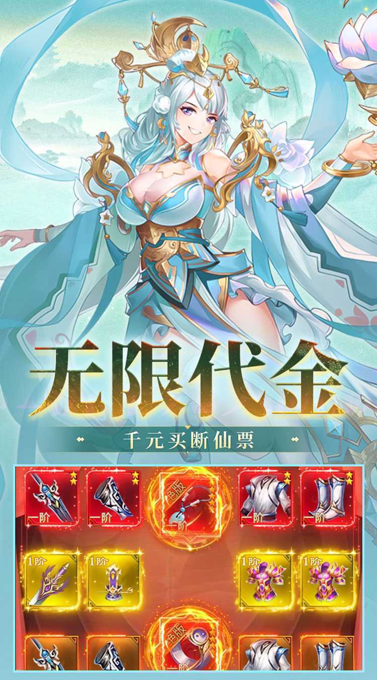 盖世豪侠（0.1折免费买断版）游戏
