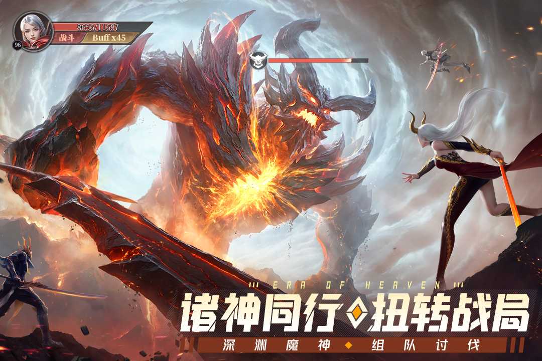 冰雪王座官方