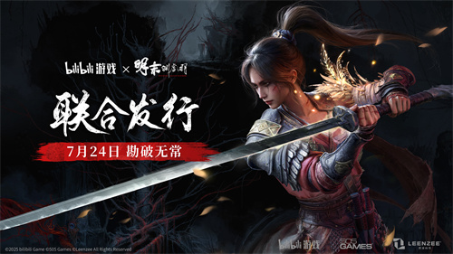 bilibili游戏与505Games达成合作联合发行国产类魂佳作《明末：渊虚之羽》(bilibili网站入口)