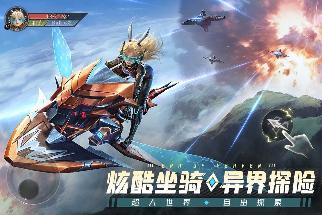 冰雪王座官方