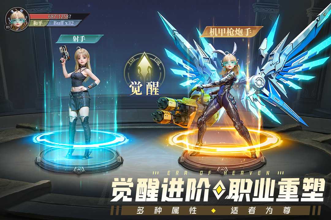 冰雪王座官方