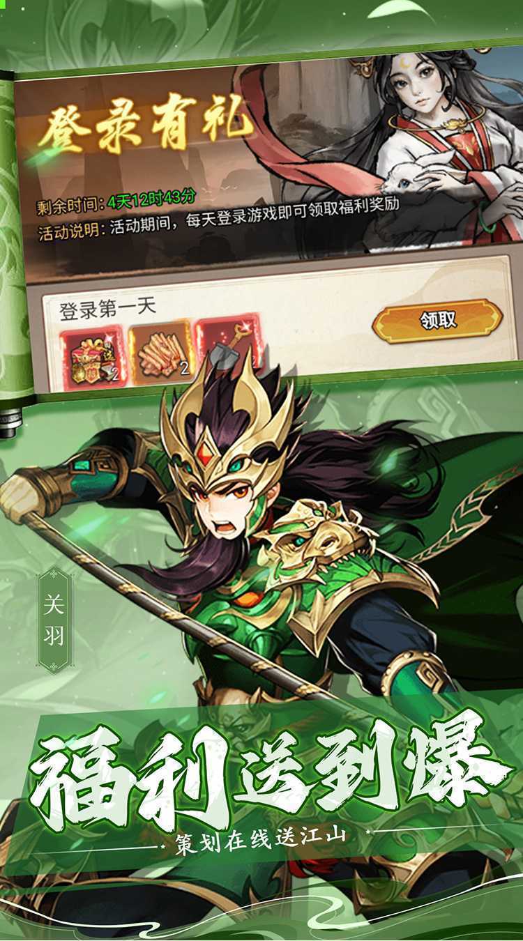 诸世王者（0.05折福利高爆版）最新