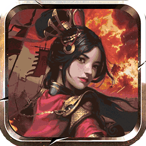 鏖战三国（0.1折一统天下）极速版