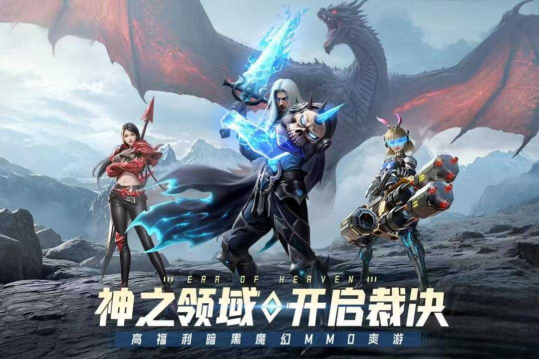 冰雪王座官方