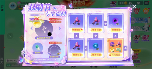 《球球大作战》怀旧服全民预约开启，张诗尧整活联动登场