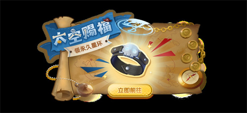 登录领限定鲨仔！《太空杀》教父赐福上线，联动时装同步登场