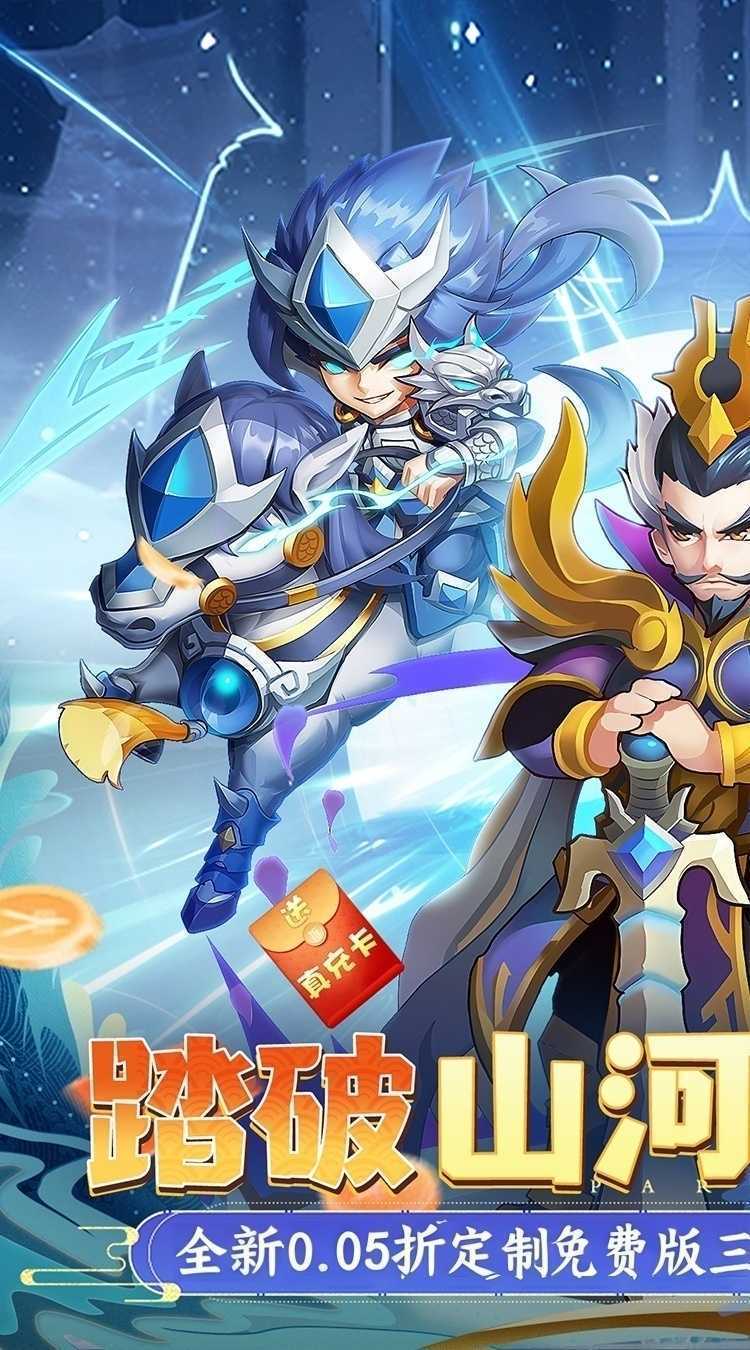 摸金校尉之伏魔殿（0.05折定制免费版）免费版