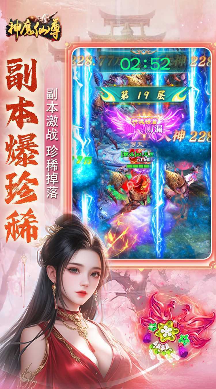 神魔仙尊（送V15）官服