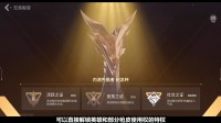 《无畏契约手游》测试资格海量加码 150%返利活动上线(无畏契约手游什么时候上线)