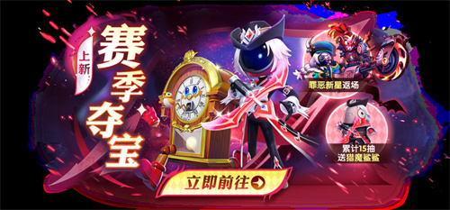 《太空杀》SS6赛季启航，新地图米拉总部上演巅峰对决(《太空杀》双面酒馆上线)