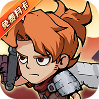 地下城与领主（福利版）游戏