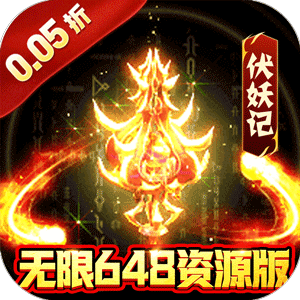 闪电机甲（捉妖联盟0.05折）官服