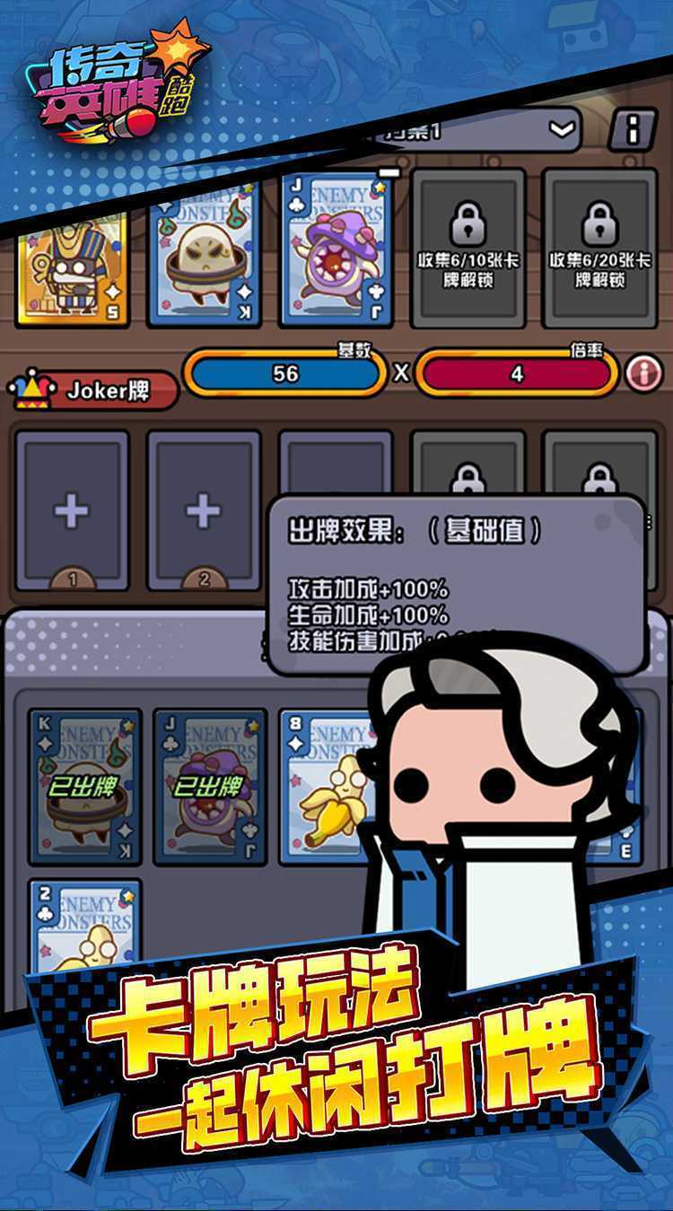 传奇英雄酷跑（1折天天送代金券）免费版