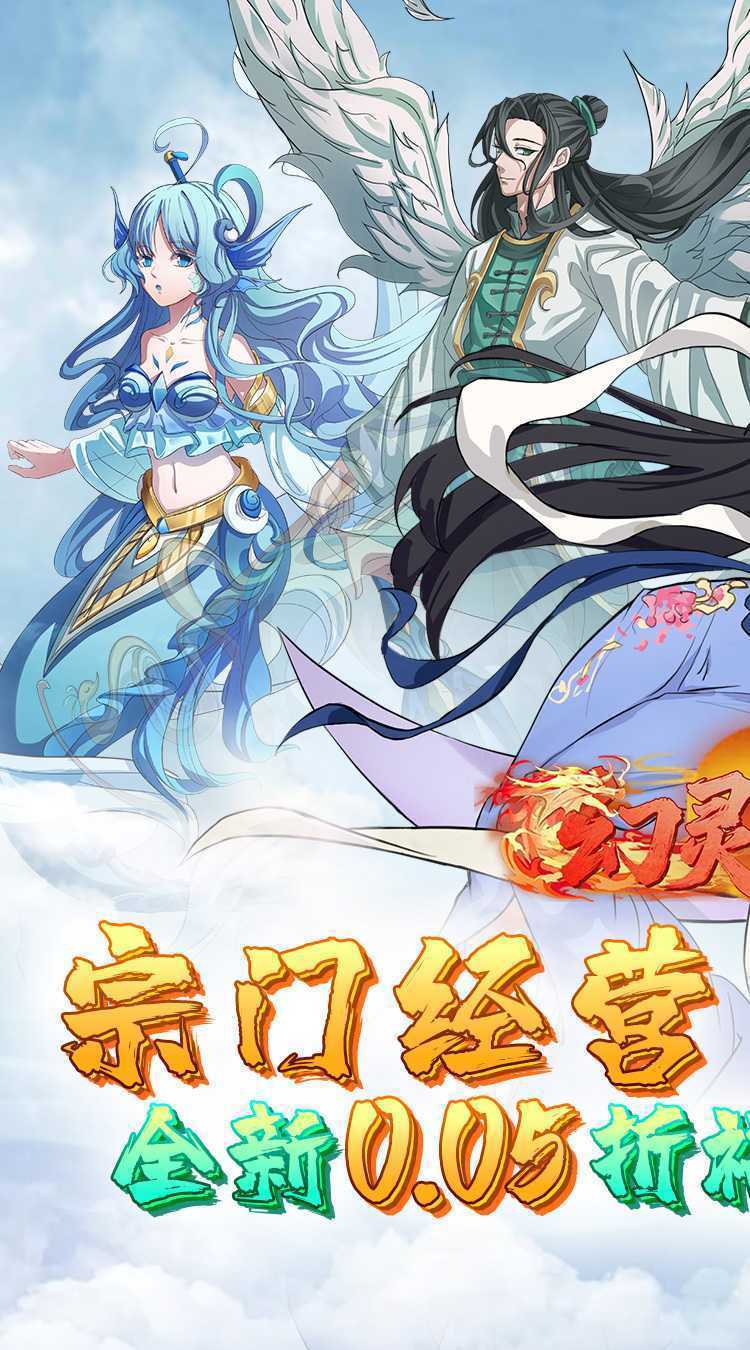 幻灵战歌（首续0.05折）安卓版
