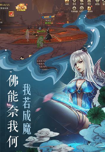 绝世仙王（极速发育版）中文版