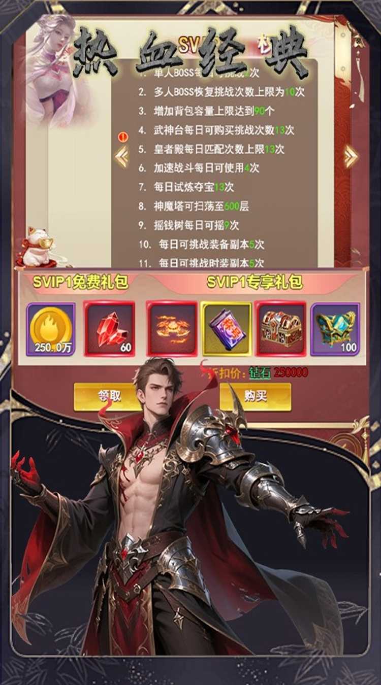 黑暗信仰（0.1折口袋魔域）最新版