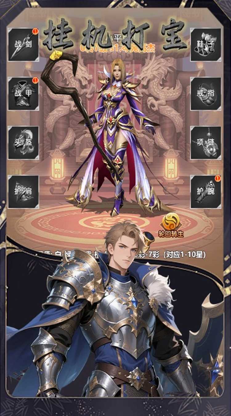 黑暗信仰（0.1折口袋魔域）最新版