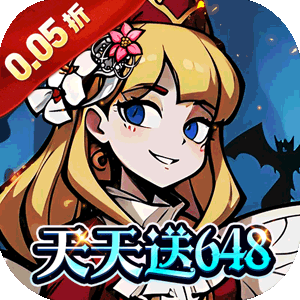 梵天巨翼（0.05折超返无限版）官方下载