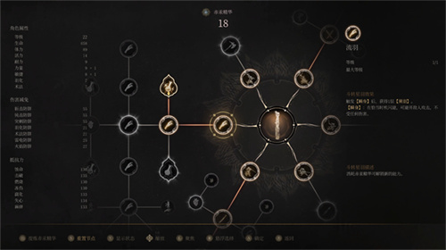 一起勘破无常！国风类魂ARPG《明末：渊虚之羽》现已发售