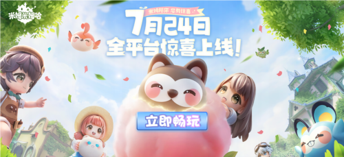 米姆米姆哈1