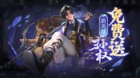 国内第一案！律师诉请腾讯《王者荣耀》公开匹配算法(中国第一批律师)