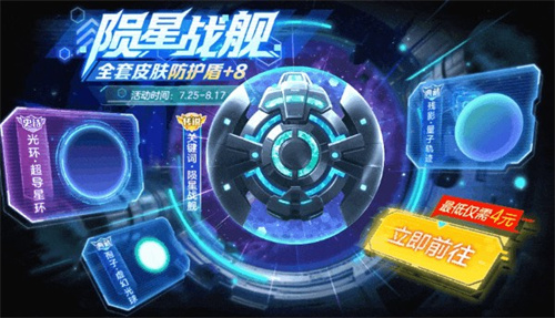 《球球大作战》十周年倒计时，塔坦杯邀请赛传奇选手集结