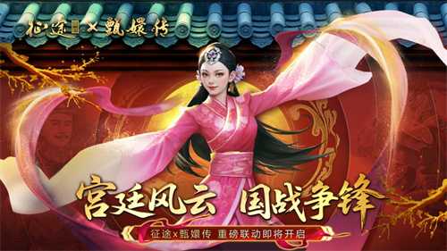 巨人网络确认参展2025 ChinaJoy
