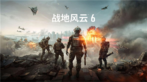 全球首发：《战地风云 6》首支预告片震撼亮相，揭示传奇系列的未来新纪元(战地 百科)