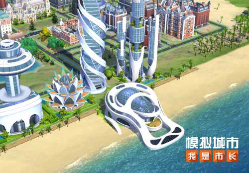 《模拟城市：我是市长》朱明流金版本全平台推出(模拟城市我是长破解版2023)
