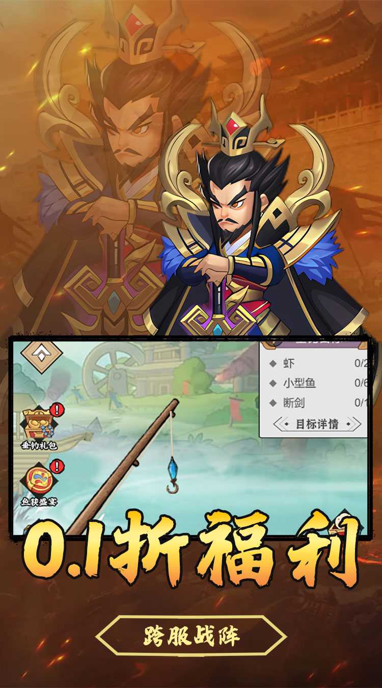 斗破神（免费福利0.1折扣）官方下载