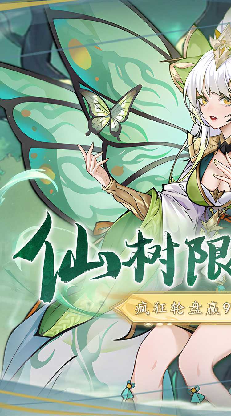 二十四小时（0.1折砍树免费版）手游