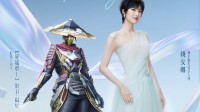《和平精英》刺激之夜全明星阵容首曝：姚安娜将COS(和平精英刺激战场国际服下载)