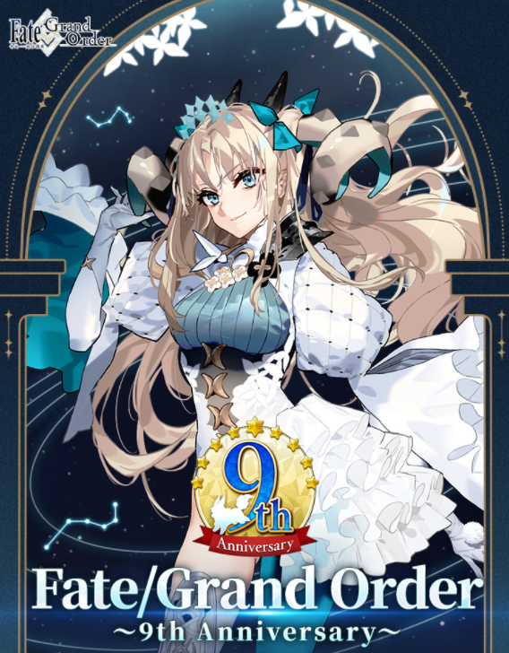 感恩九年同行！《FGO》9周年庆今日正式开启，限时福利不容错过！(感恩九月与你同行手抄报)