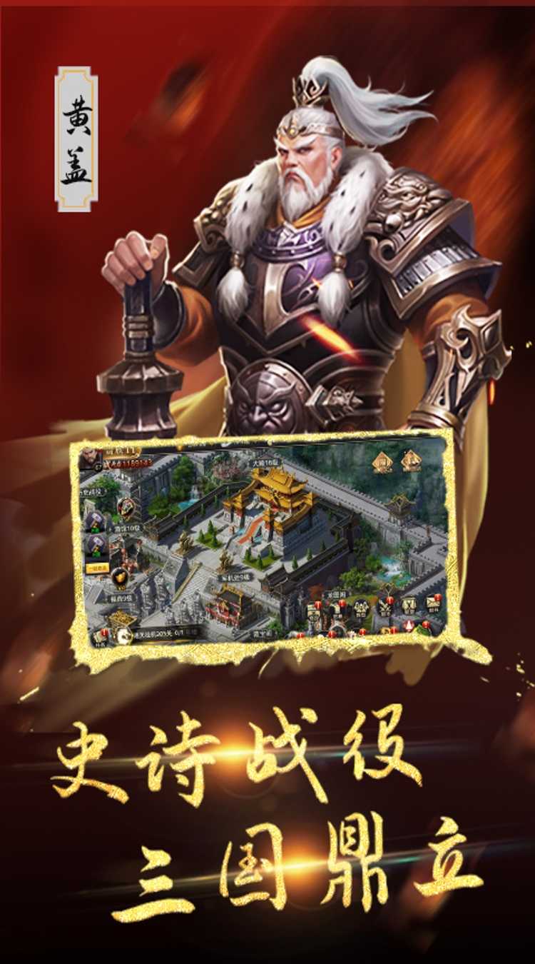 汉武王朝（0.1折诏令山河）官方下载