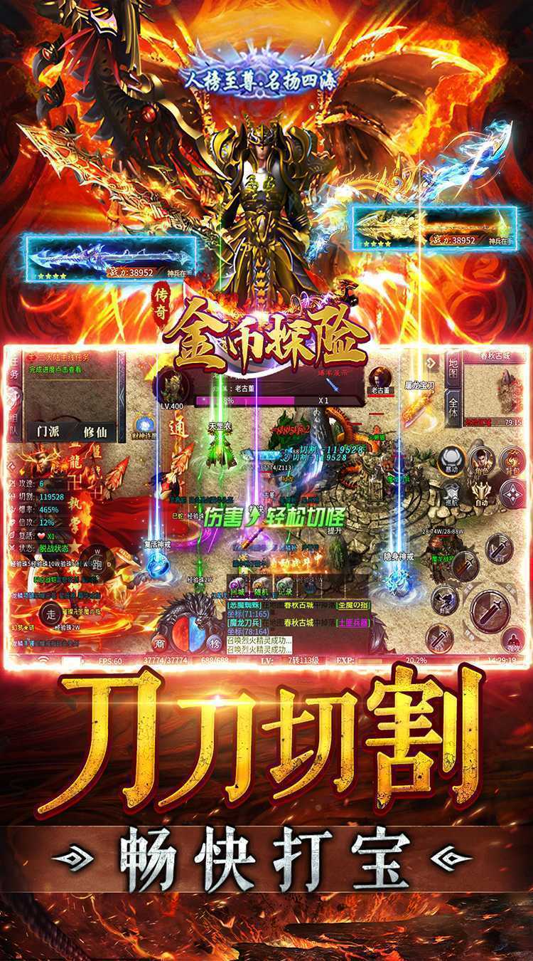 金币探险（散人摸鱼专属）安卓版