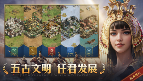 帝国权杖与文明2