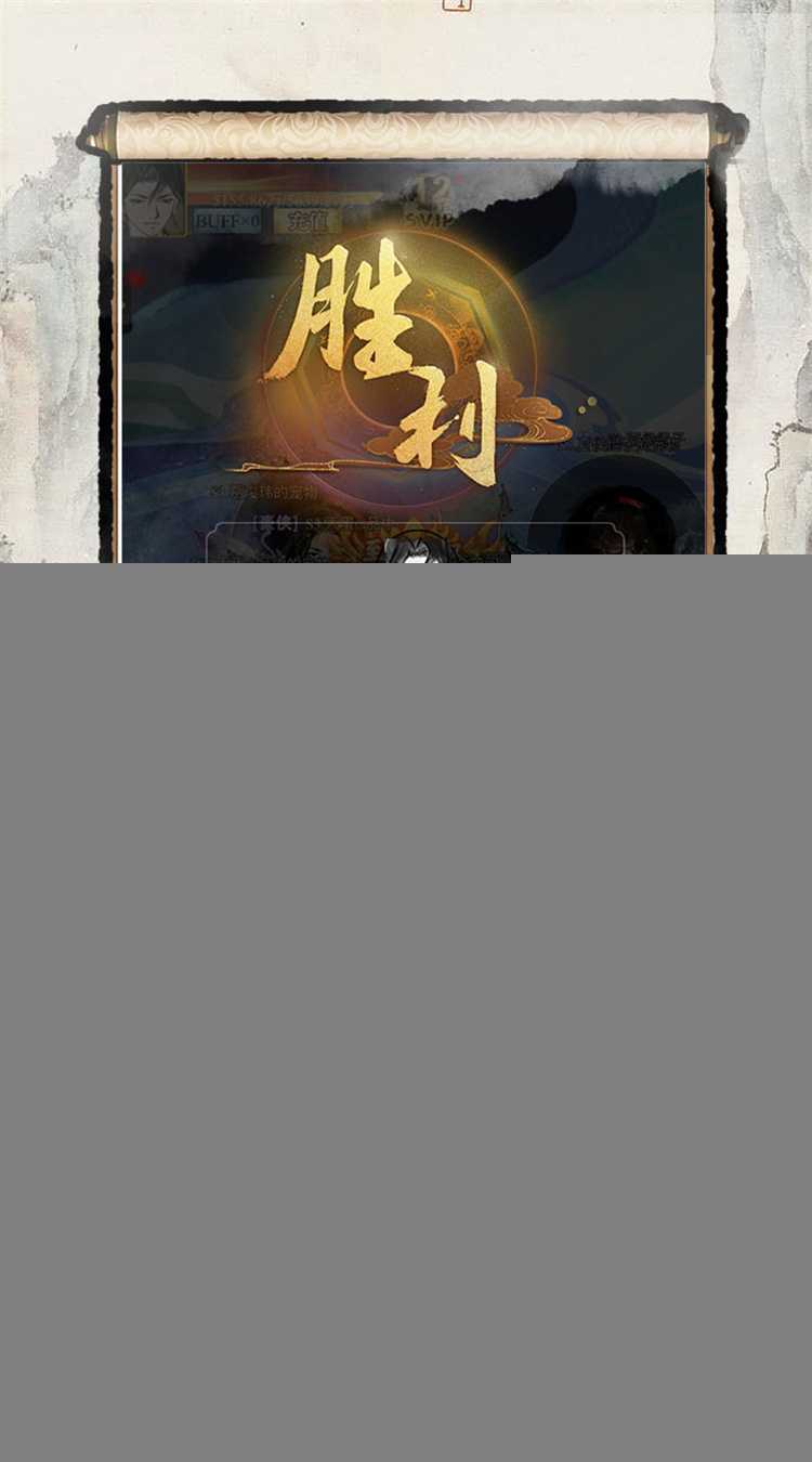 雄霸天地（0.1折买断版）正版