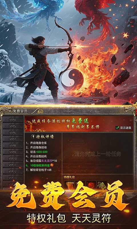 我是大英雄（3.5折热血归来）中文版