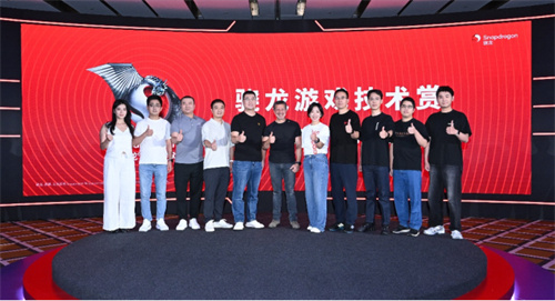 游戏生态伙伴齐亮相 ChinaJoy前夕骁龙再聚技术朋友圈(游戏生态运营)