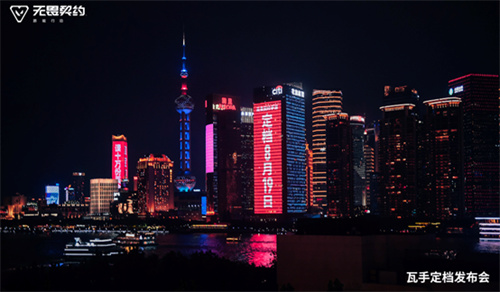 《无畏契约：源能行动》定档8月19日！潮流FPS来“瓦手”秀(无畏契约下载手机版)