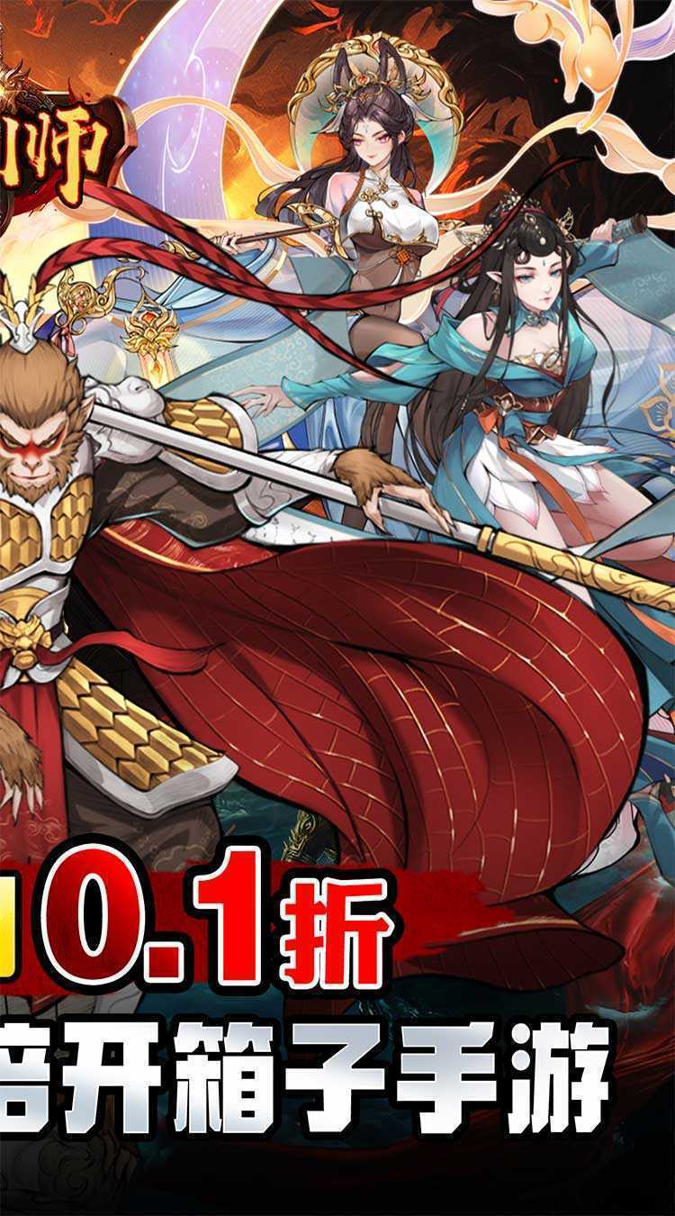 铸剑师（仙侠之境0.1折免费版）官方