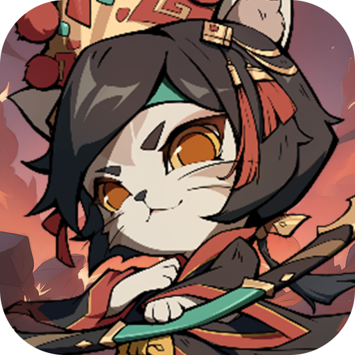 猫三国（0.1爽充版）手游