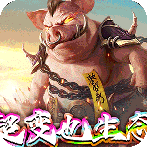 圣剑神域（牛牛无限刀爆爆爆）游戏
